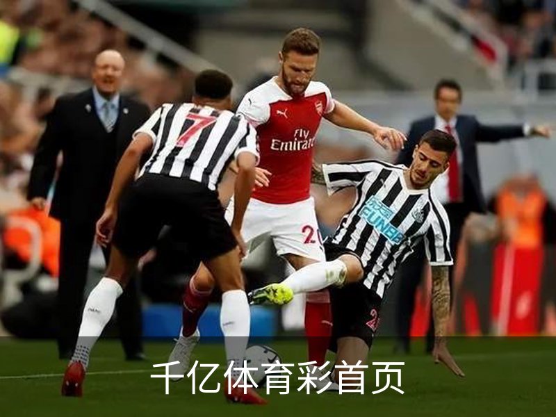 关于千亿体育彩首页